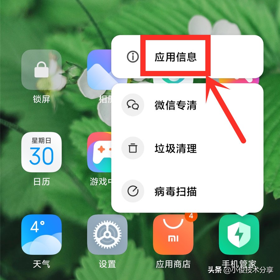 华为手机卡顿怎么设置最流畅,手机如何清理得彻底不卡顿流畅