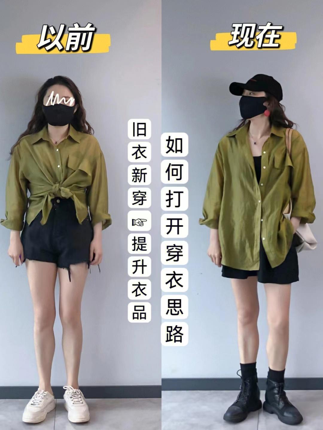 看这位博主的穿搭就懂了,普通人有必要讲究穿衣搭配吗