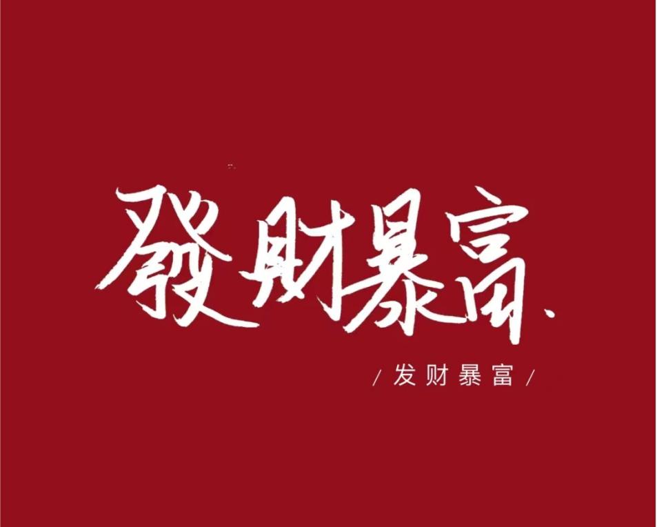 新手开抖音小店一月能挣多少钱,新手小白开抖音小店赚钱吗