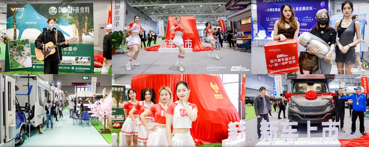 房车展会新车发布,2022年新款房车发布会