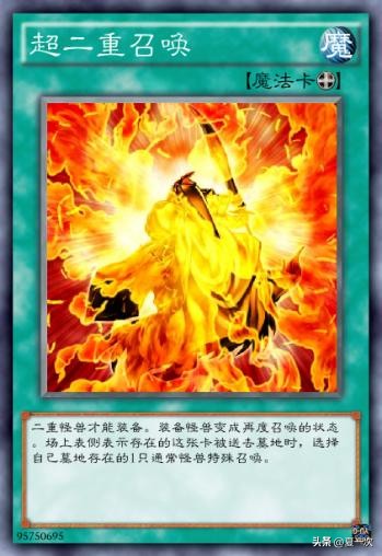 游戏王炎王凤凰神,游戏王炎王咆哮卡组