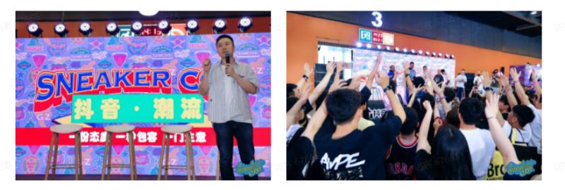 来抖音玩潮流,抖音电商文化