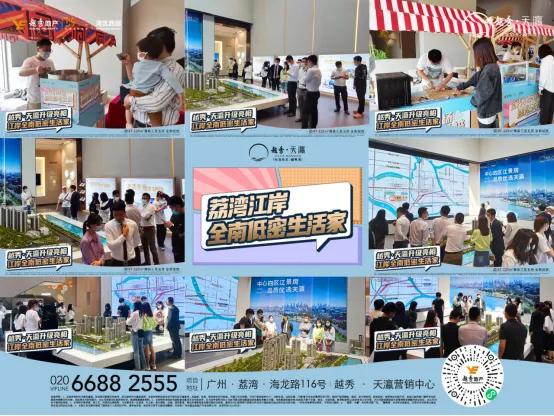 即将上新!点击看看约50米临江的生活是怎么样的?