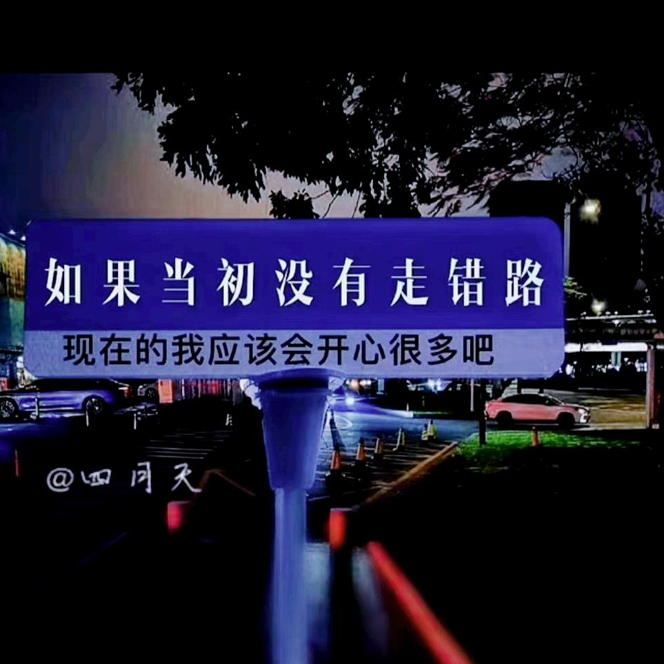 有趣的个性签名简短的30字以内,有趣的个性签名大全