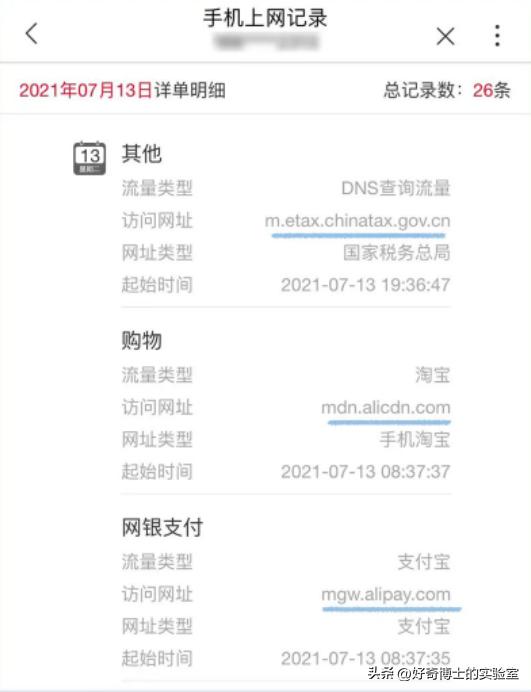 在家偷偷看黄色网站，真的不会有人知道吗？会被自己老婆查到吗？