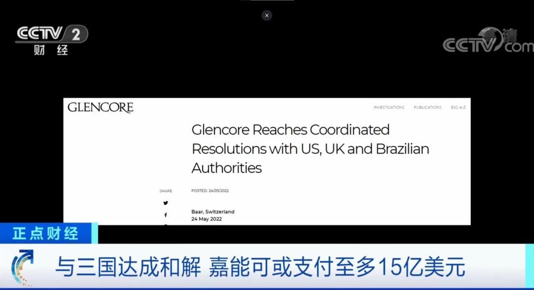 操纵市场被罚4亿,操纵市场被罚34亿