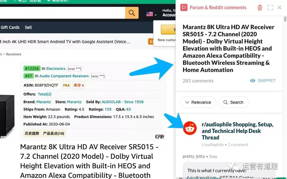 跨境电商1688货源找货神器插件,跨境电商十大插件