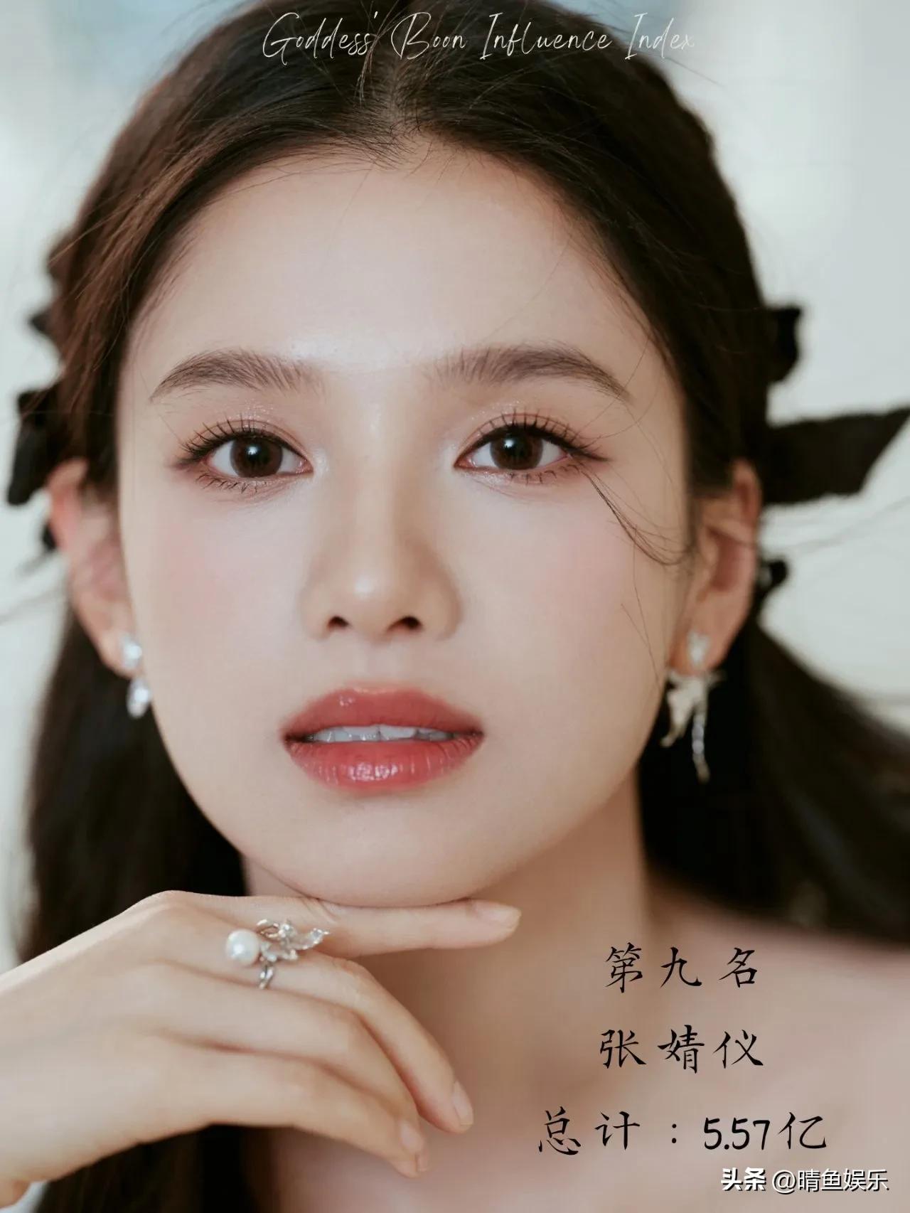 内地娱乐排行榜,中国内地娱乐圈