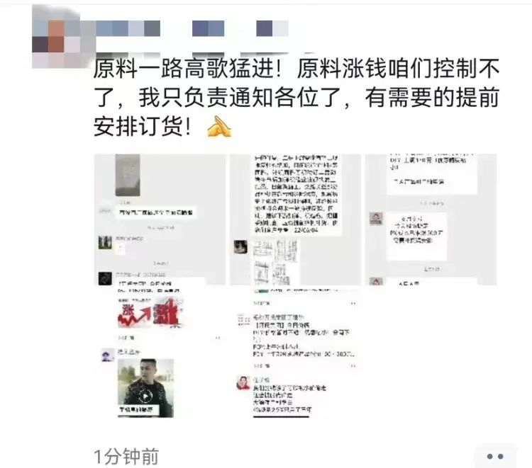 pta现货今日行情走势分析,3月24日pta期货行情预测