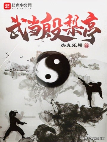 武侠小说推荐完整版的,武侠经典小说100部