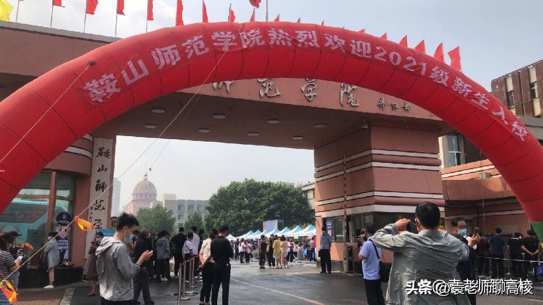 东北哪些二本院校比较好考,东北师范大学2022录取分数线