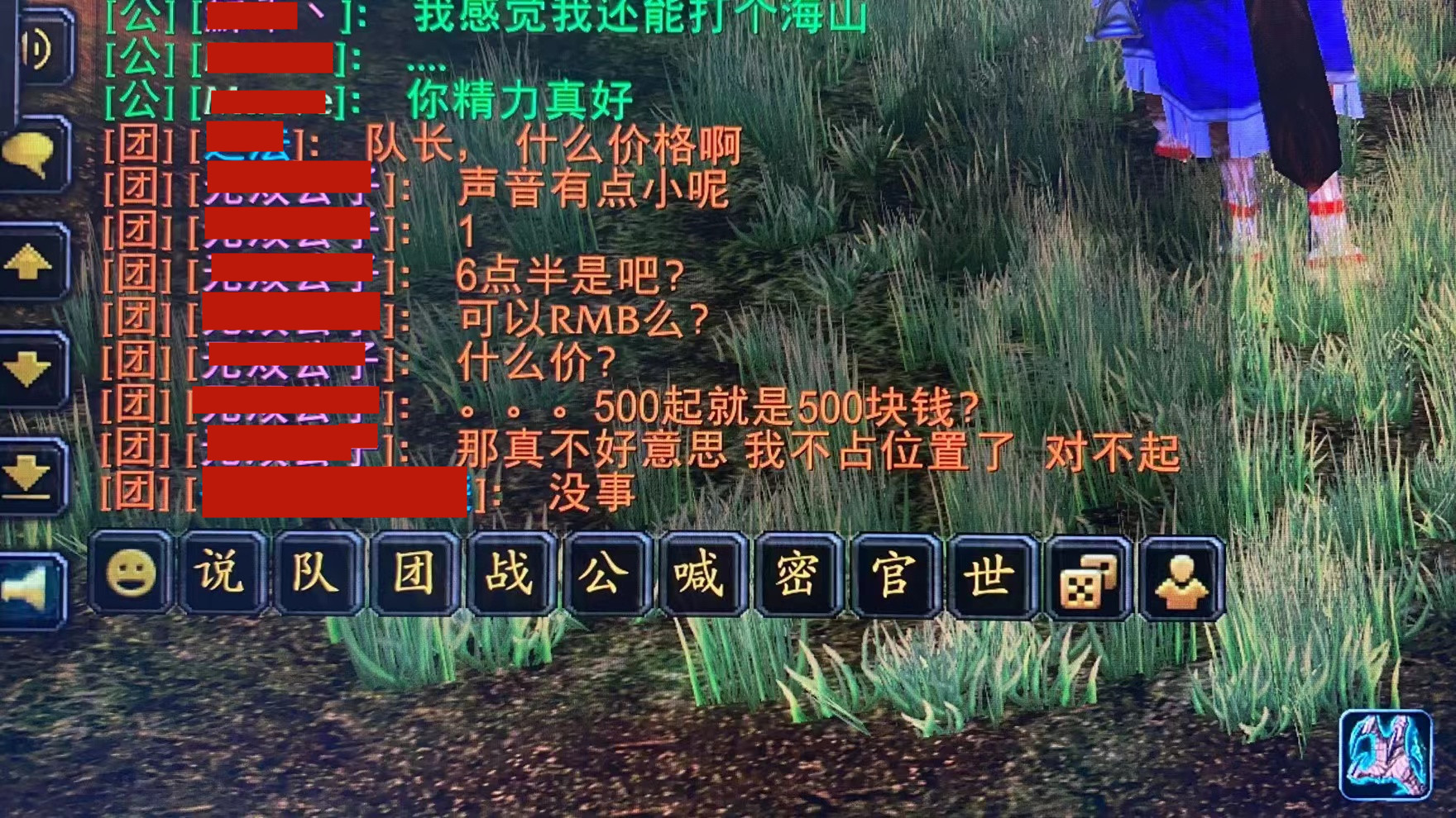 魔兽tbc一万金币是多少rmb,魔兽tbc金团装备价格