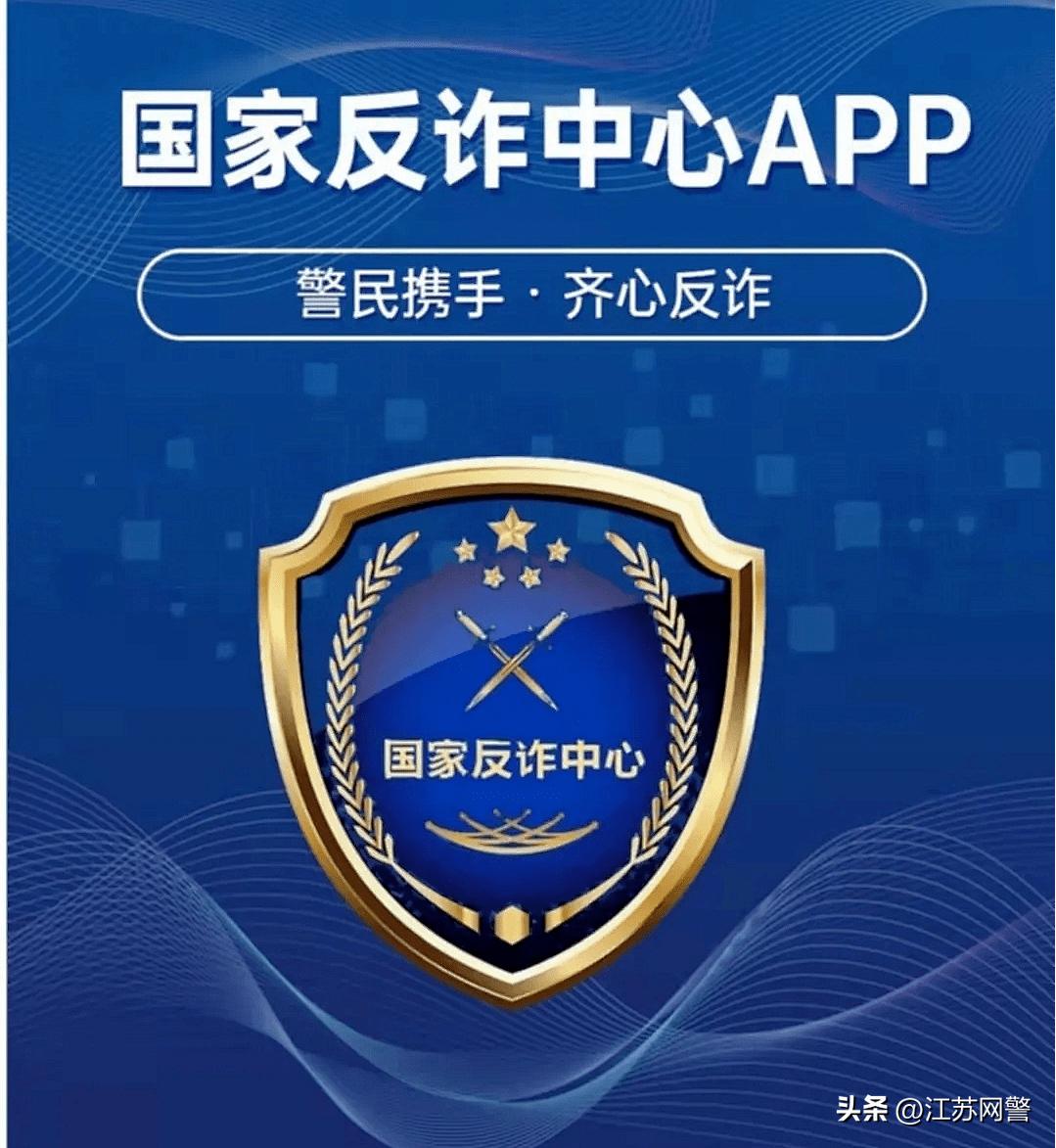 江苏常州：“高薪诚聘”，她轻信手工活兼职刷单被骗74万元