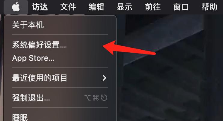 m1pro芯片装windows系统教程,macbookpro16寸m1芯片