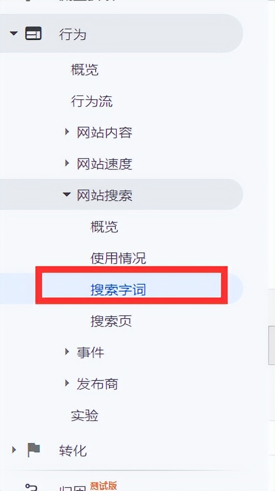 谷歌关键词搜索技巧大全,如何选取谷歌关键词