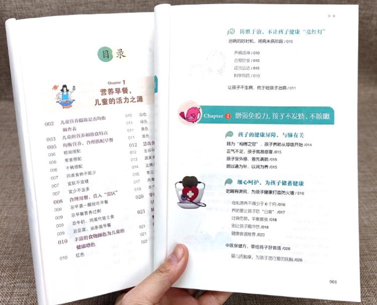 身高长高科学方法技巧,2022年标准你家孩子身高达标了吗