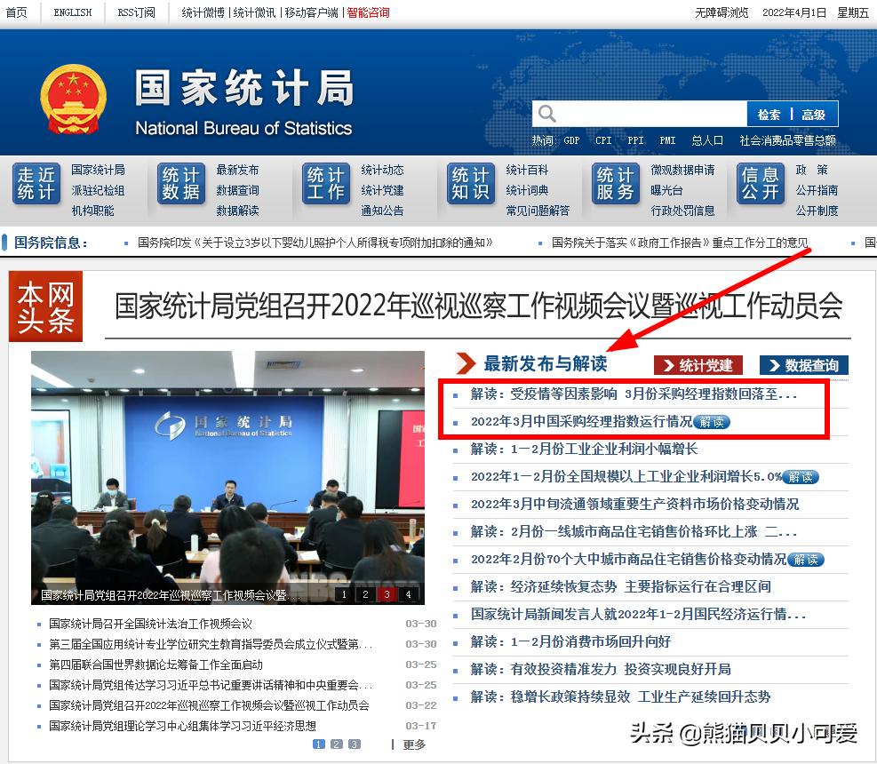 pmi指标能反映经济走势,经济先行指标pmi低是怎么回事