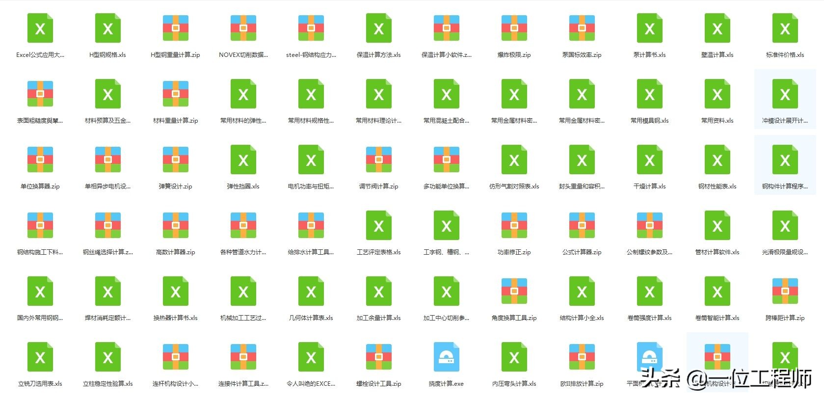 螺旋测微器读数怎么看刻度线,螺旋测微器千分尺怎么解锁
