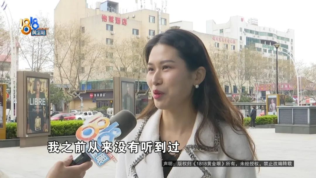 澳门游玩攻略都做好了,两次都没能成行,退机票让她焦头烂额