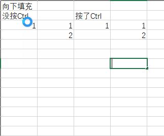 excel表格截图快捷键ctrl加什么,excel快捷键大全常用详解