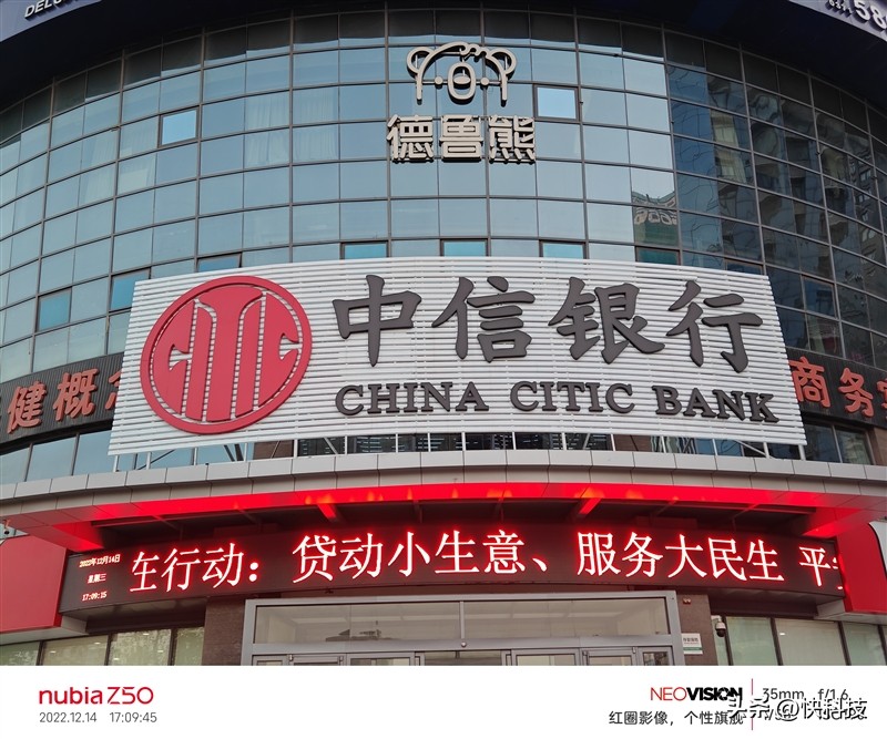 努比亚z50镜头解析力,努比亚z50ultra85mm镜头