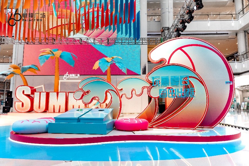 玩意夏日自由出框来皇城恒隆广场赴一场海岛派对