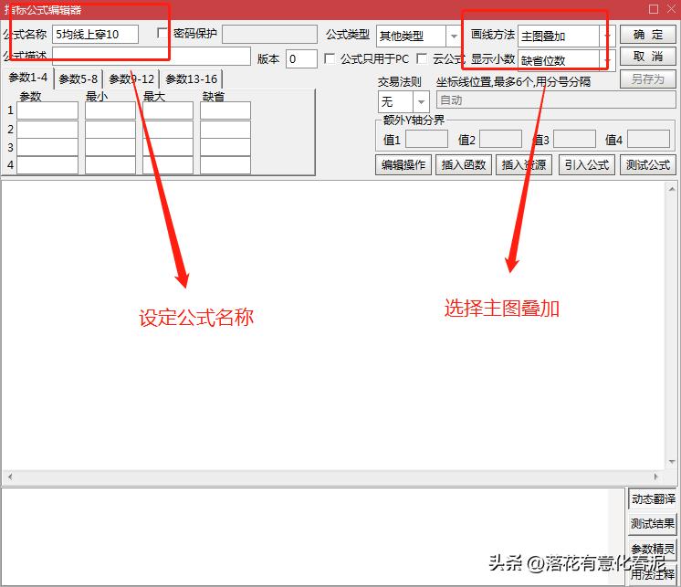 股票基本教学模型,股票操作理论学习