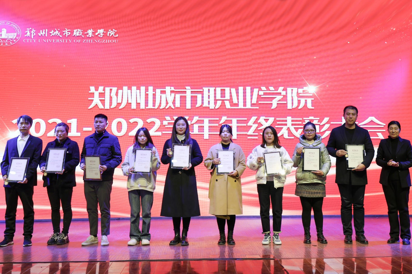 创新突破开新局！郑州城市职业学院全面部署2022-2023学年工作