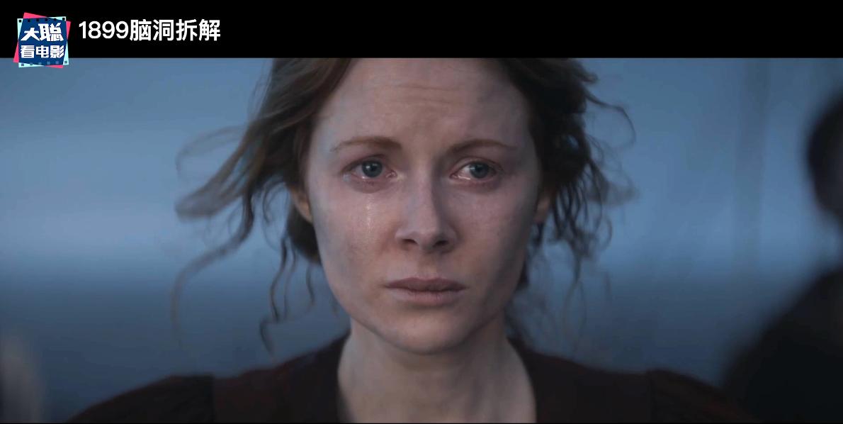 《1899》你看懂了吗!一口气深度脑洞解析这一切怎么发生的