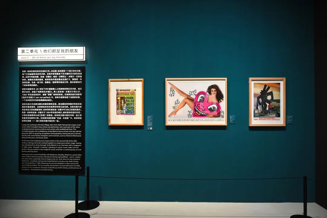 特惠倒计时|仅展90天!从纽约到上海:涂鸦教父凯斯哈林全球巡展