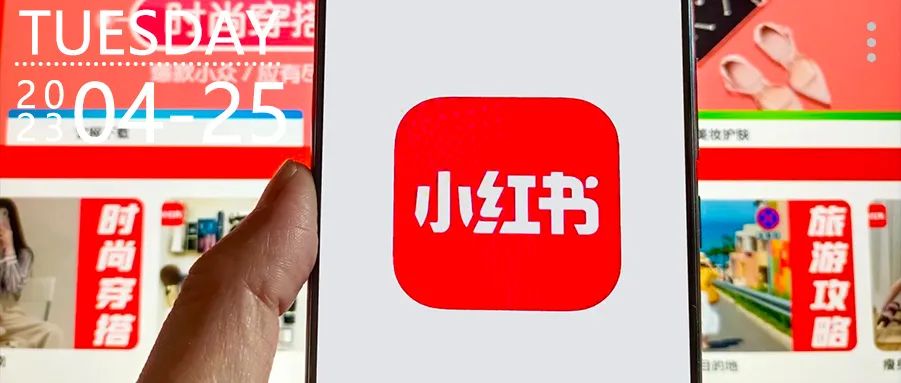 小红书前期流量很低怎么办,小红书铺货的库存少怎么办