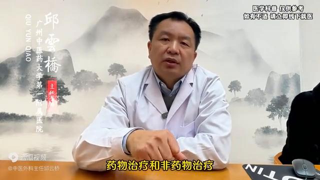 陈教授讲的前列腺怎么治,治疗前列腺最好的办法是什么呢