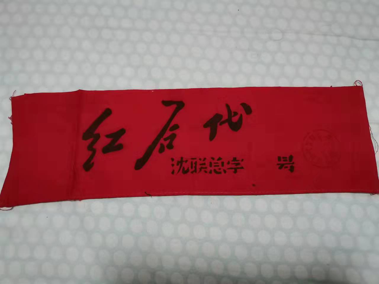 红色收藏军标,红色收藏纪念徽章图片