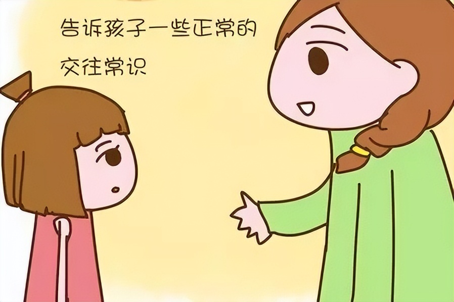 孩子被欺凌老师却还在指责,孩子被欺凌家长如何与老师沟通