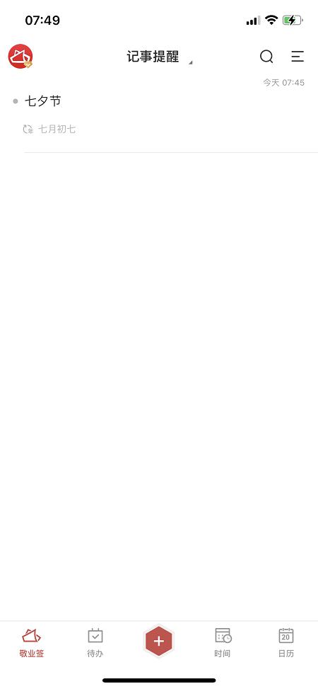 阳历七夕节是几月,2020年七夕节是几月几日阳历