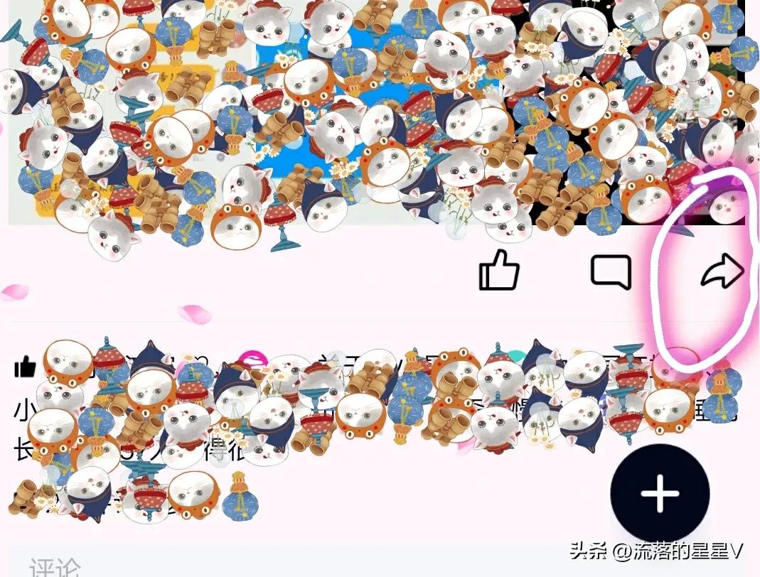 转发的qq说说可以设置权限吗,转发qq说说怎么设置部分人可见