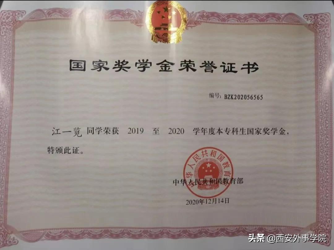 西安外事学院新闻传播系,西安外事学院新闻专业就业前景