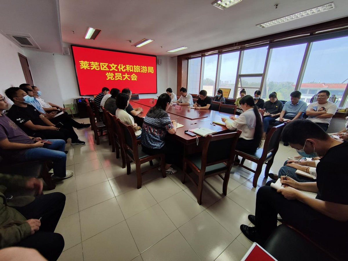 莱芜文旅官网,莱芜文旅是干什么的