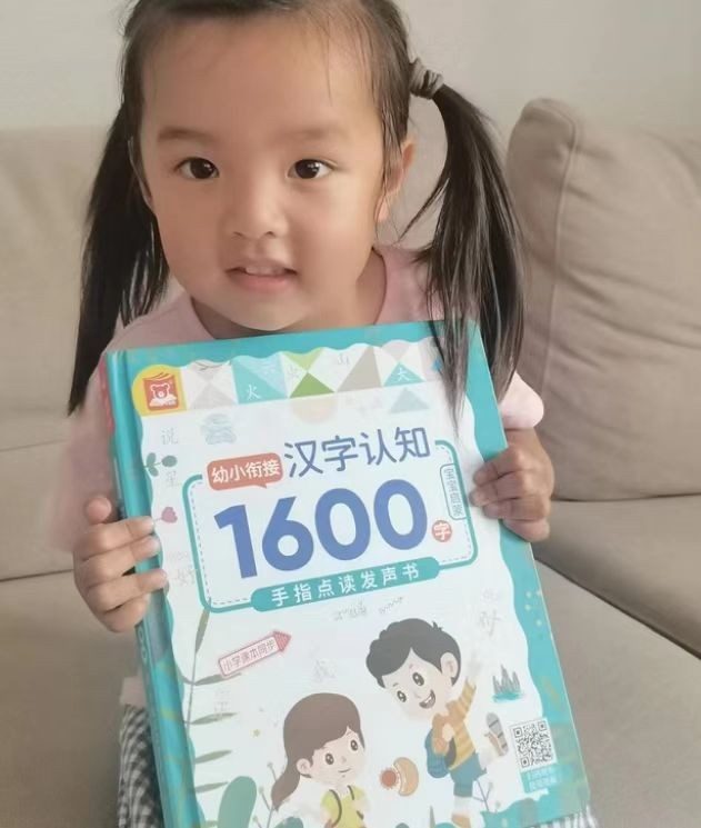 学前班孩子识字遇到的问题,幼儿园该不该学习认字