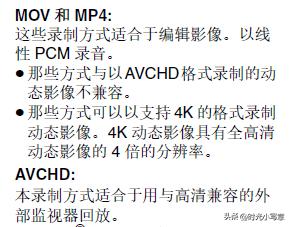 视频素材硬切拼接，合成后*放播**黑屏闪烁的真正原因