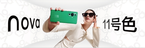 华为nova11潮美星耀双环设计,华为nova11曜金黑昆仑玻璃与素皮