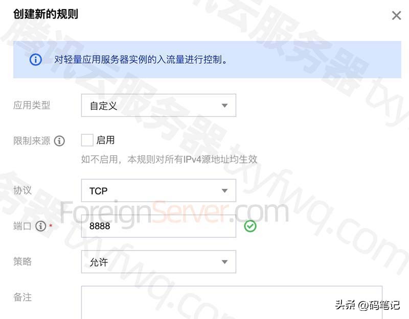 腾讯云轻量服务器建站教程,腾讯云轻量应用服务器建站怎么样