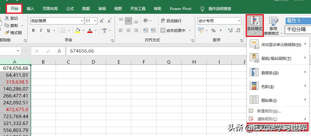 excel千位分隔符不保留小数位数,excel保持小数点后不显示千分数
