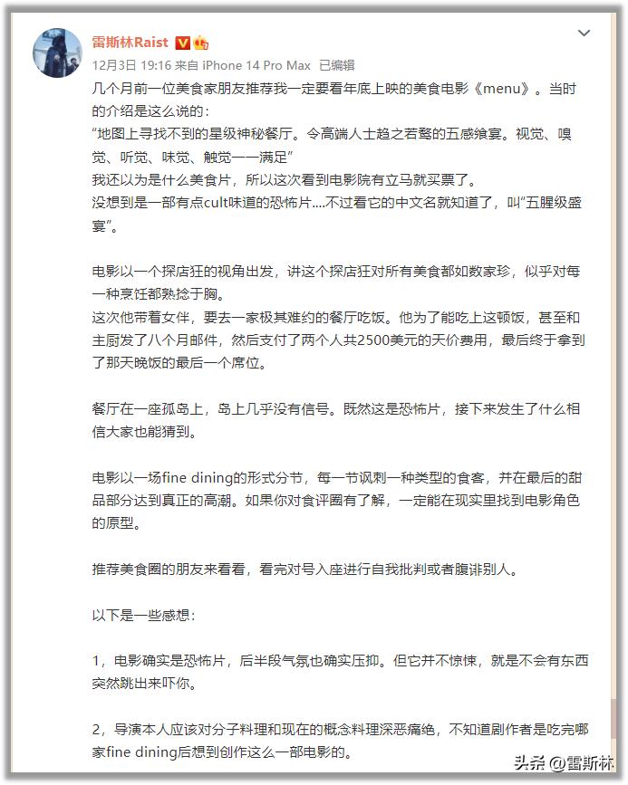 澳门远不止性感荷官（2022版）