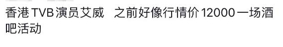 香港演员来内地捞金,香港老戏骨参加综艺节目