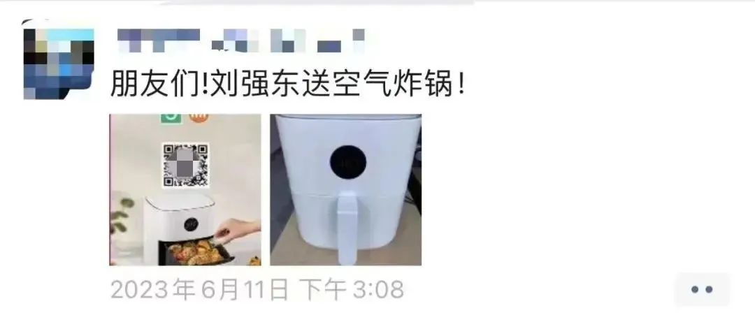 紧急通知有假吗,紧急消息真的假的