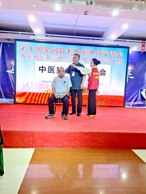 专访：中医非遗文化传承人—梁志仓