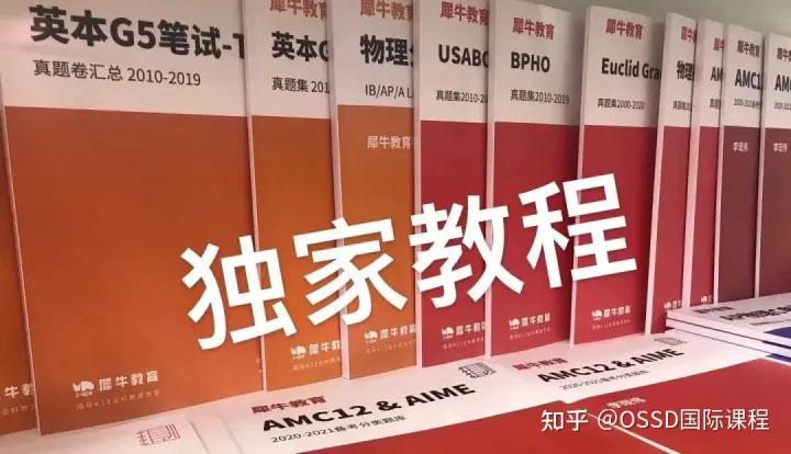 ap物理怎么报名,ap物理怎么自学