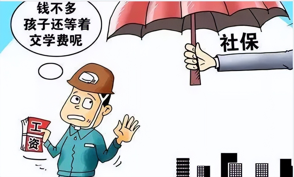 员工不愿意缴纳社保可以辞退吗,为什么越来越多人不愿意缴纳社保