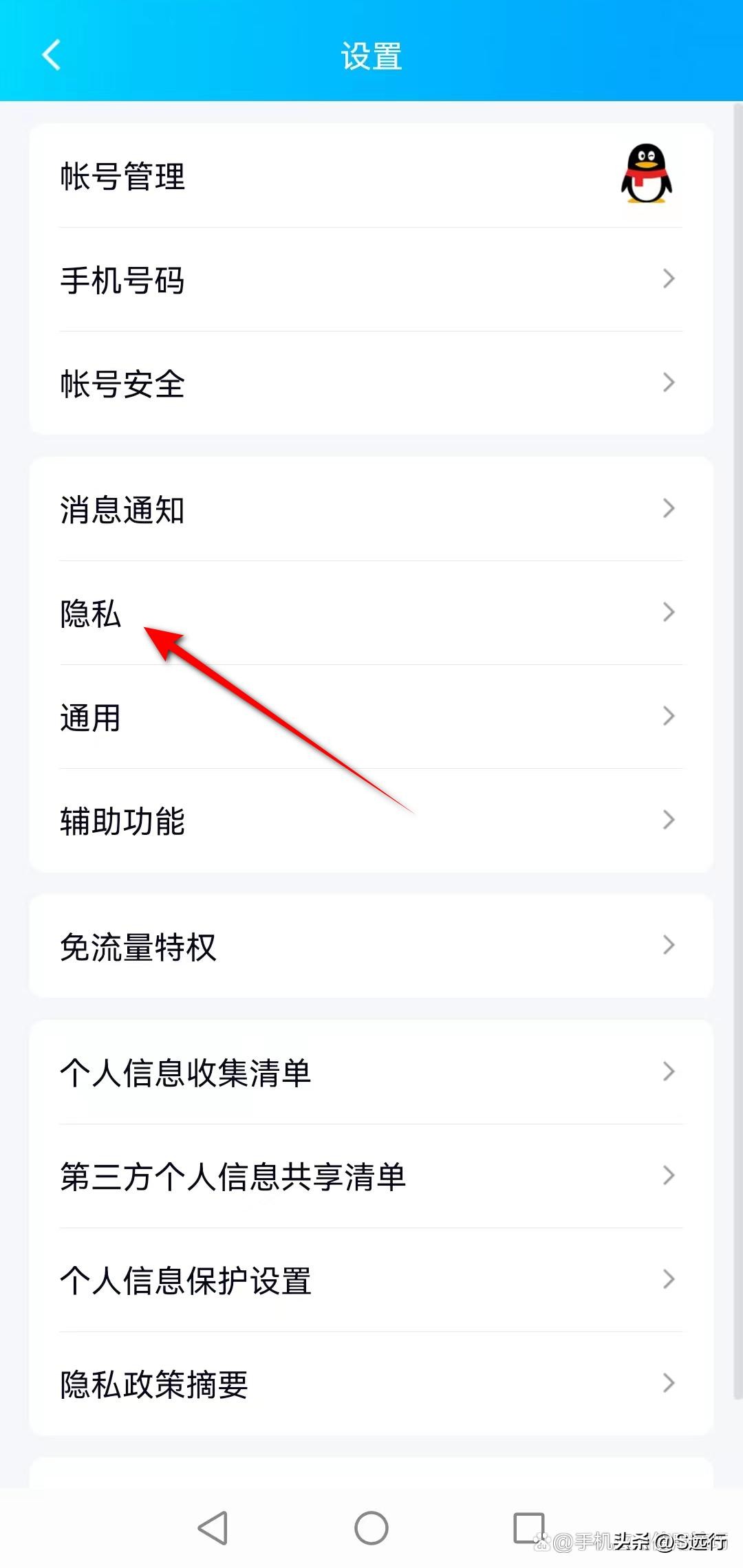 qq收不到好友的消息怎么回事,别人qq加我为什么收不到验证消息